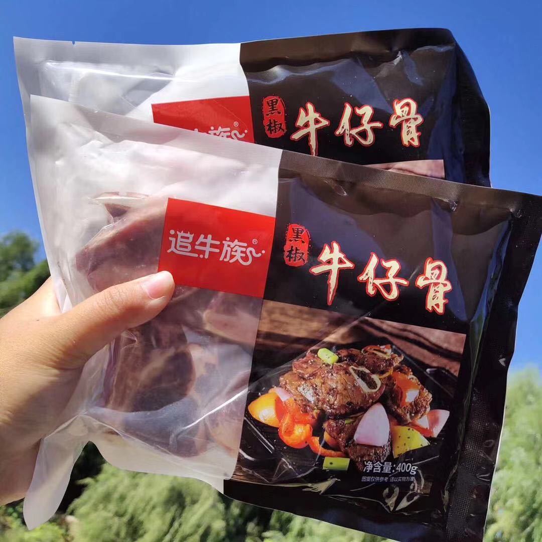 追牛族黑椒牛仔骨400g*20袋整箱 牛小排冷冻入味腌制牛排半成品