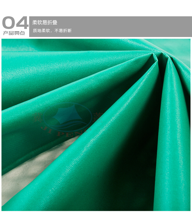 500g加厚货车篷布塑料布pvc涂塑三防布帆布刀刮布防雨遮阳