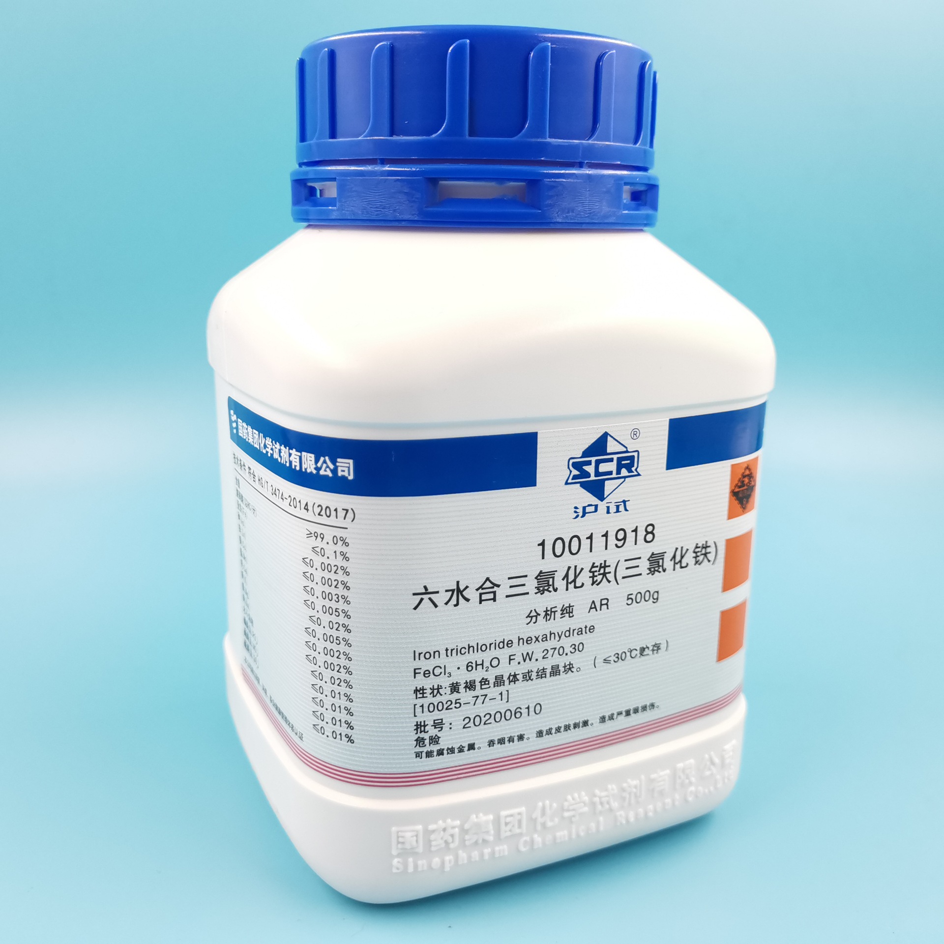 无水三氯化铁ar