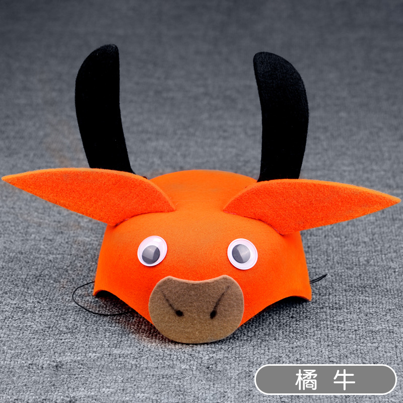 幼儿园小动物演出帽子小牛魔王黄牛棕牛黑牛儿童表演头饰演出道具