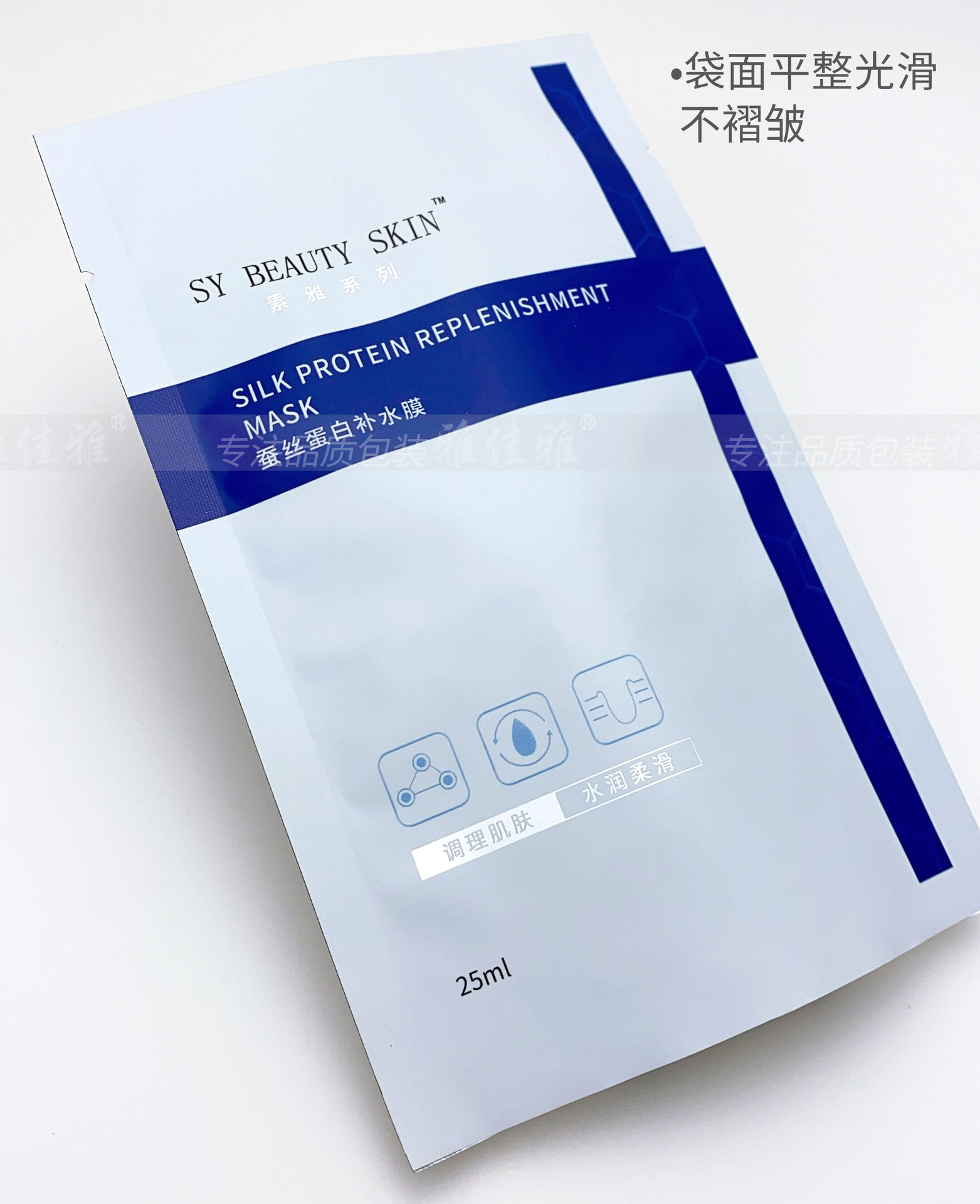 厂家定制uv磨砂面膜包装袋 光面异形面膜铝箔袋 化妆品纸铝袋定做