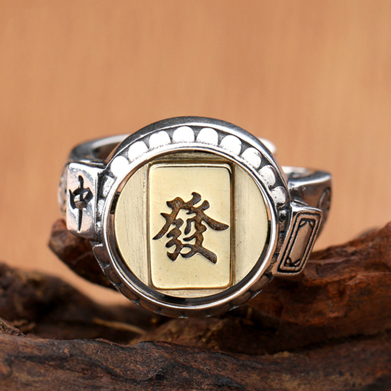 发字麻将银戒指 s925银时来运转赌神赌圣 发字可以转动创意个性戒