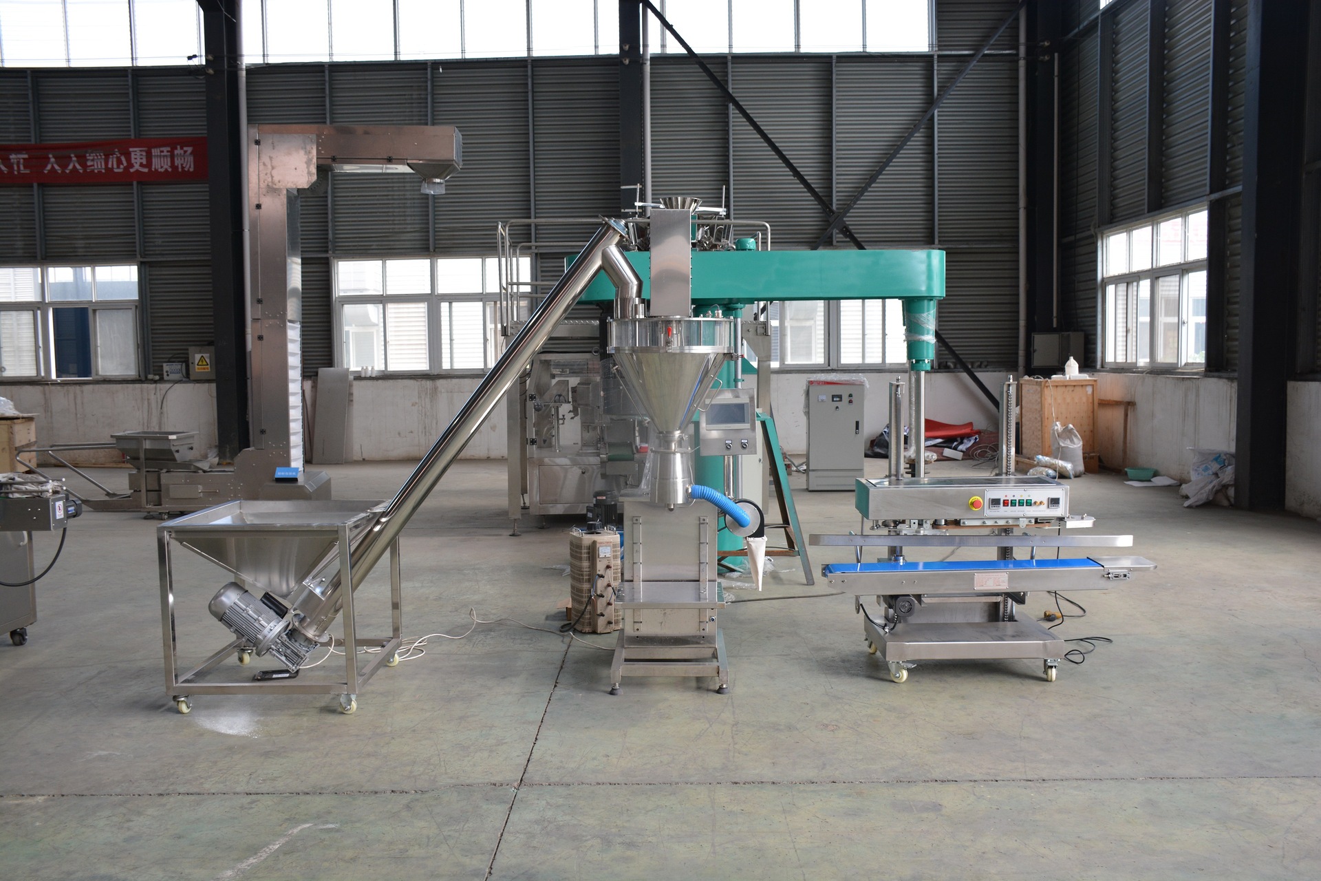 半自动粉末包装机 自动粉剂分装机 面粉化工粉粉料灌装机配上料机