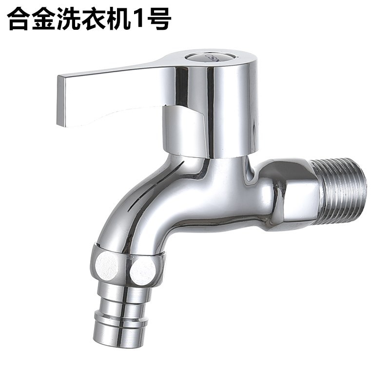 Copper Washing Machine Faucet Lengthened Splash-Proof Quick Opening Faucet 4 Points Dual-Purpose Washing Machine One-Switch Two-Way Faucet Wholesale Water Tap