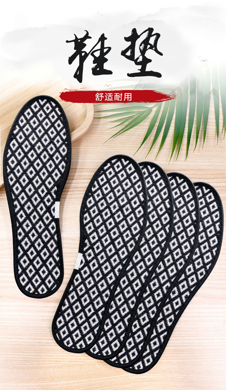 雅革鞋垫男女吸汗舒适运动休闲鞋板鞋帆布鞋厚度适中皮鞋夏季