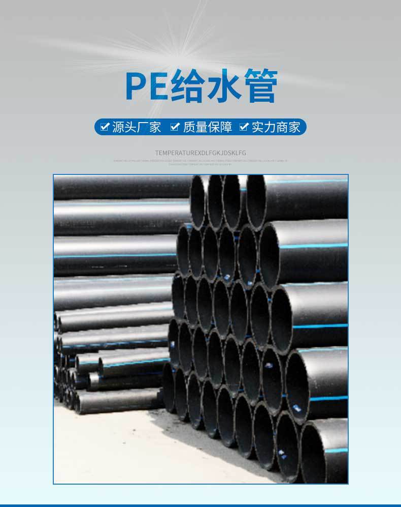 钢丝网骨架pe塑料给水管 pe网骨架管消防管pe给水管