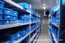 升麻素/37921-38-3/源叶 B21156/Cimifugin/HPLC≥98% 标准品