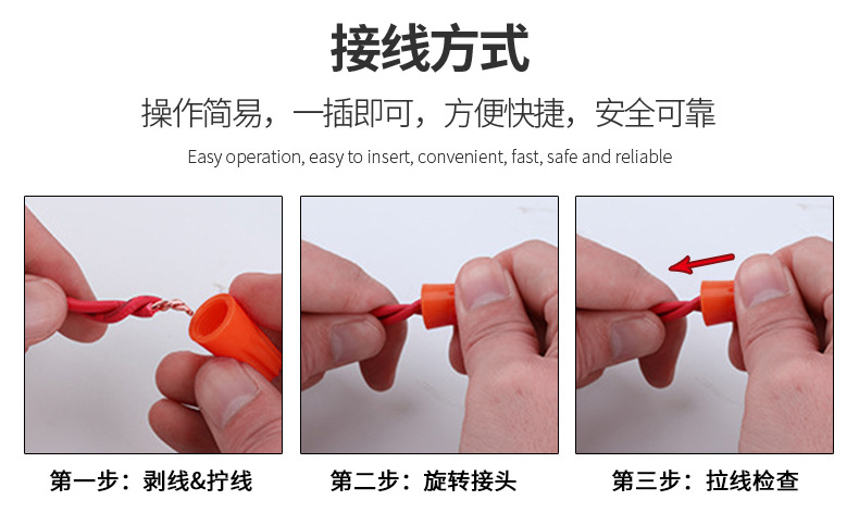 螺旋式双翼压线帽 旋转端簧式接线端子快速接线头电线帽w1 w2 w3