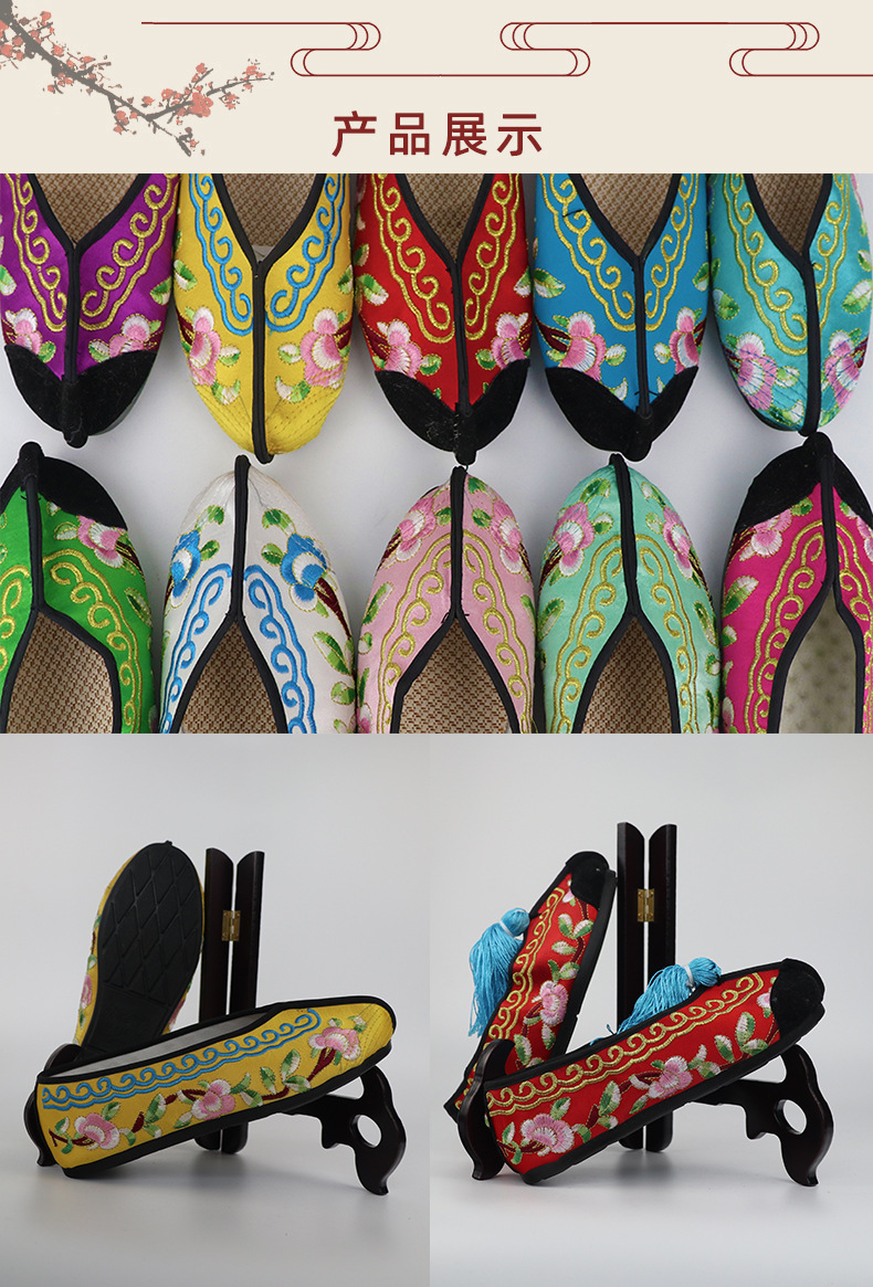 戏剧古装女绣花彩鞋平底花旦青衣京剧越剧鞋子红色绣花婚鞋