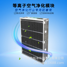 上海空调机组电子除尘器价格 中央空调风柜电子除尘器批发生产