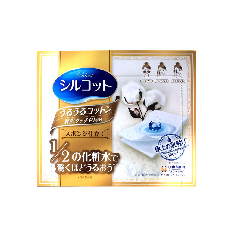 19年日本本土 尤妮佳金色化妆棉48枚超薄保湿湿敷洁面
