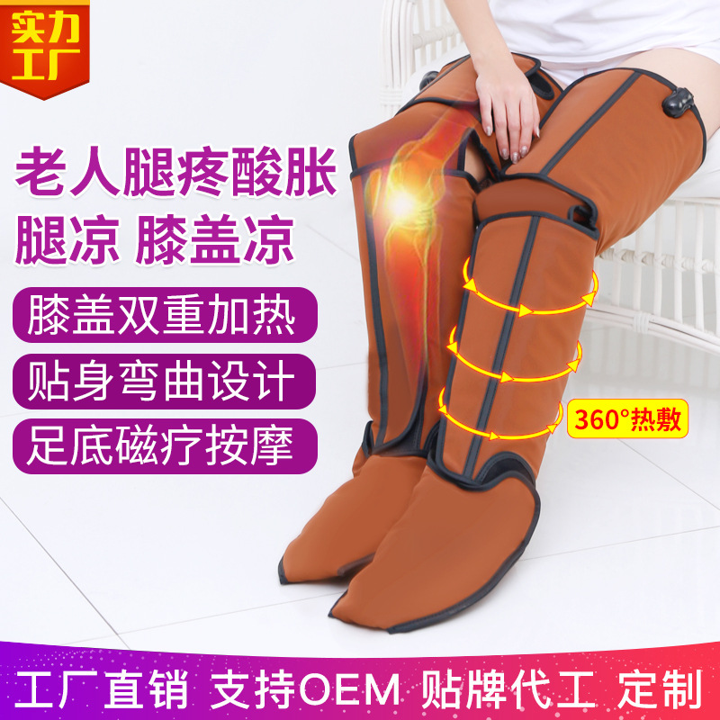 加热发热电热护膝保暖老寒腿男女加关节炎膝盖理疗腿部按摩器