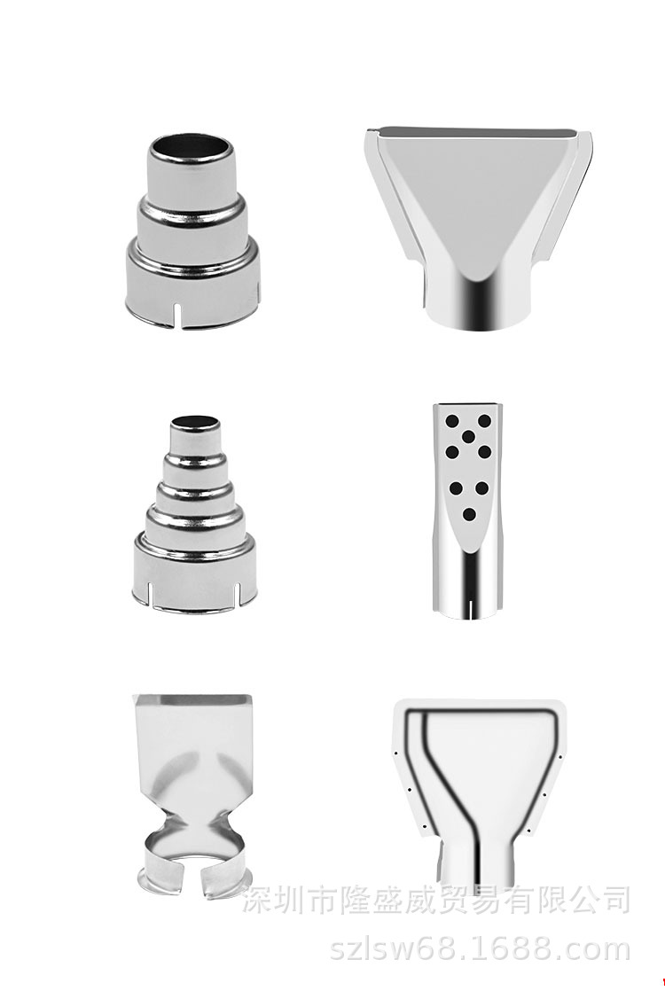 热风枪喷咀热风枪配件烤枪咀扁型热风枪嘴热风枪咀手持式热风枪咀