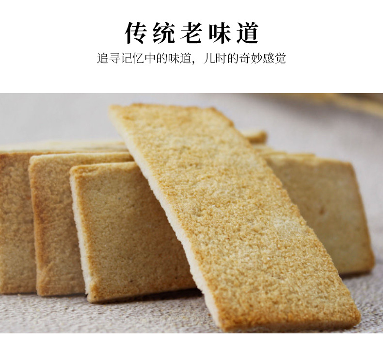 毛阿婆湘乡烘糕200g传统糕点 儿时回忆湘潭特产休闲零食批发