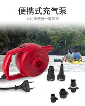 橡皮艇充气泵游泳圈帐篷气垫床游泳池船电动打气筒便携300W大功率