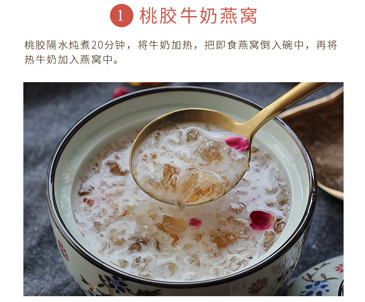 董滋堂藜麦即食燕窝 马来西亚进口燕窝 孕妇滋补即食燕窝 60g