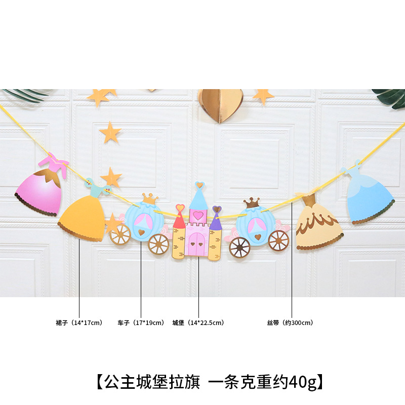 New Cute Girl Castle Birthday Pulling Banner Party Decoration Layout Supplies Children's Holiday Animal String Flags Hanging Ornaments