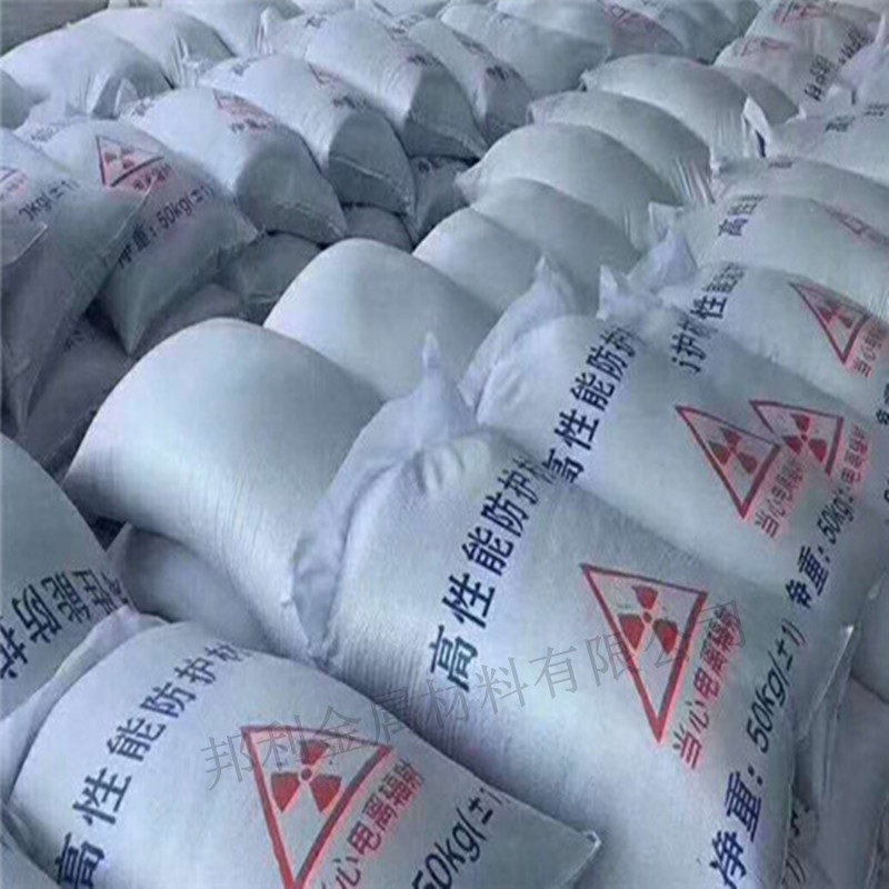 防x射线涂料防护硫酸钡 现货射线防护涂料 硫酸钡 辐射防护材料
