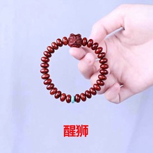 小叶紫檀5*9算盘珠醒狮老形珠小铃铛手串手链企业公司定制礼品