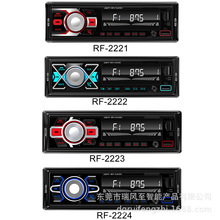 塑料外壳车载音影MP3播放器导航外壳塑料配件4寸单锭汽车音响改装