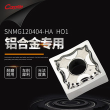 SNMG120404/120408/120402-HA H01 数控正方形双面铝用刀片