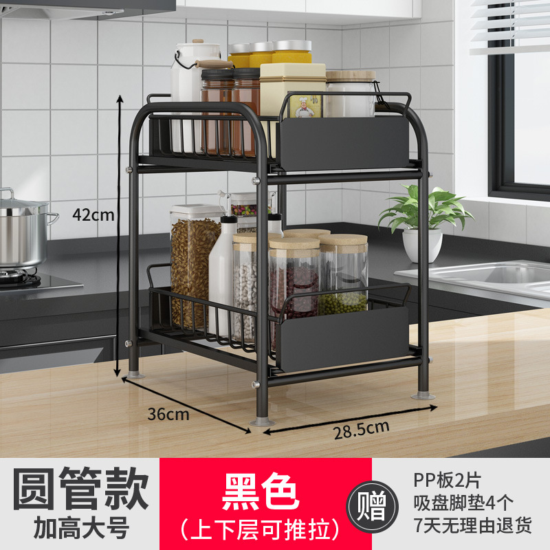 Kitchen Sink Rack Cabinet Storage Rack Household Table Pull-out Bathroom Table Push-Pull Organizing Rack