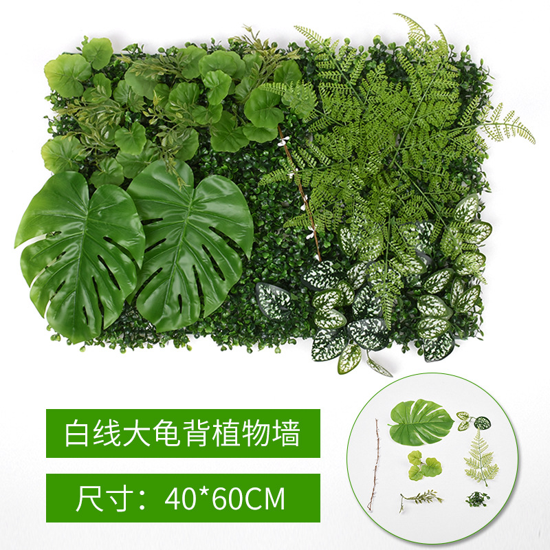 Emulational Flower and Grass Plant Wall Green Plant Wall Lawn Back of Turtle Corrugated Leaf Wall Decorative Greenery