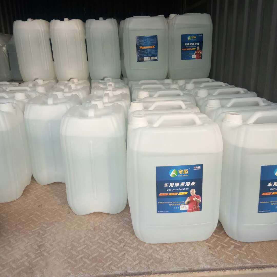 厂家销售液体车用尿素 柴油车专用液体尿素 品牌质保柴油车用尿素