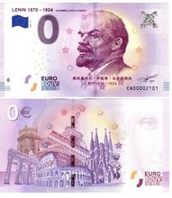 2018年法国0欧纪念钞.苏联建国伟人.革命家列宁同志纪念钞