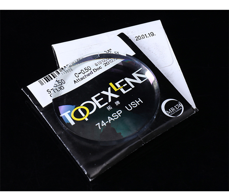 74凯米防蓝光镜片凯米拓牌非球面近视树脂眼镜片可定制