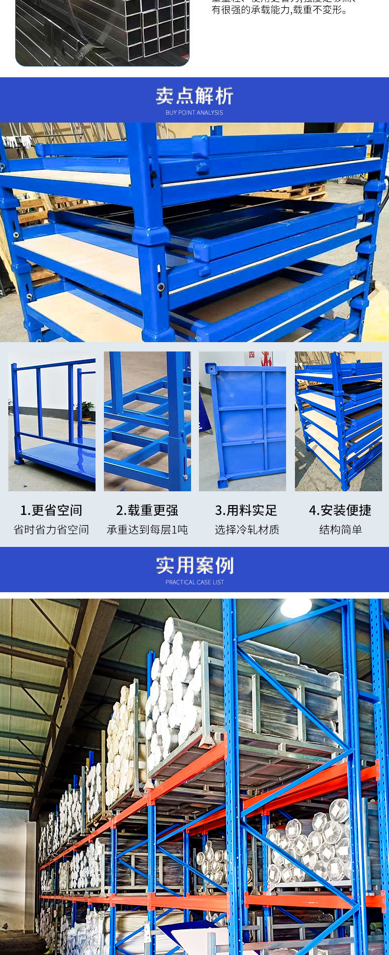 可定做折叠堆垛架物流堆垛巧固架汽车零部件定制折叠堆垛架