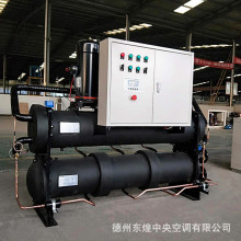 涡旋式水源热泵厂家生产 家用水地源热泵 洗浴供暖水地源热泵机组