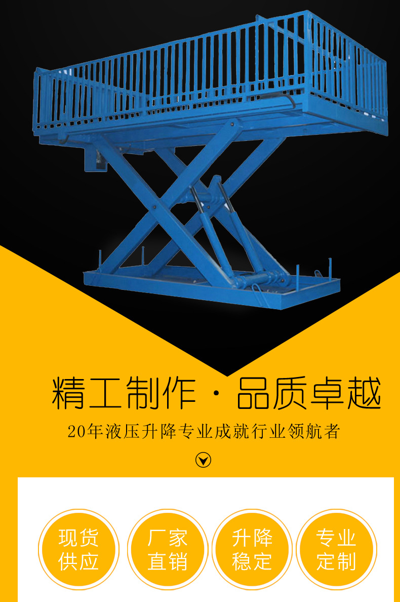 卸猪台移动式装牛台装羊台装卸平台大型养殖场专用平台