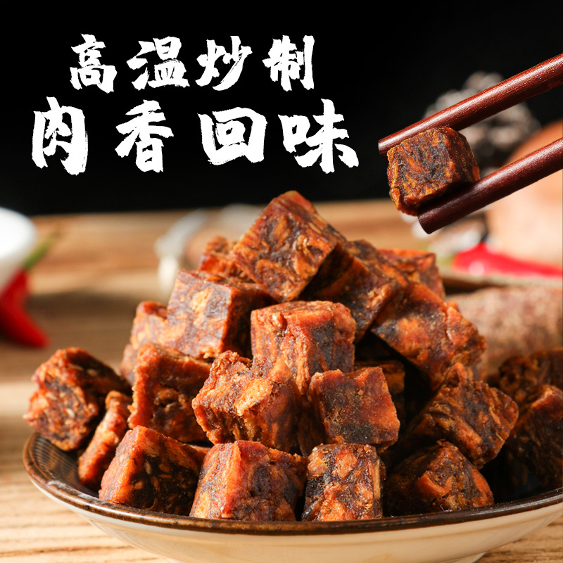 牛老嗲牛肉粒糖果装香辣味牛肉干办公室零食小吃网红休闲食品480g