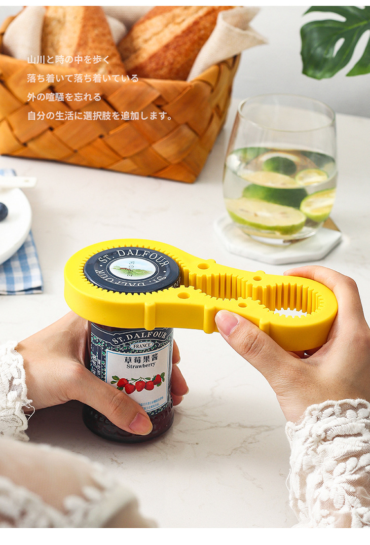 易拉罐开瓶器饮料开罐器硅胶防滑拧盖省力旋瓶器罐头启瓶开盖器