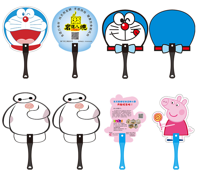 广告扇定制卡通pp塑料扇子团扇折扇宣传扇子卡通扇活动广告扇定做