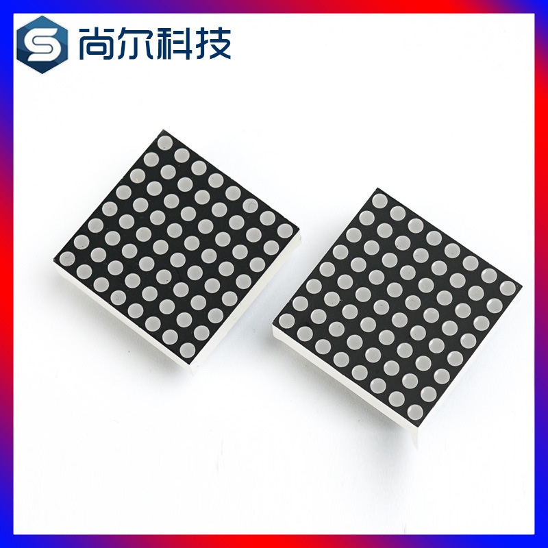 数码管 led数码管点阵8*8点阵管红色高亮15088点阵插脚数码管定制
