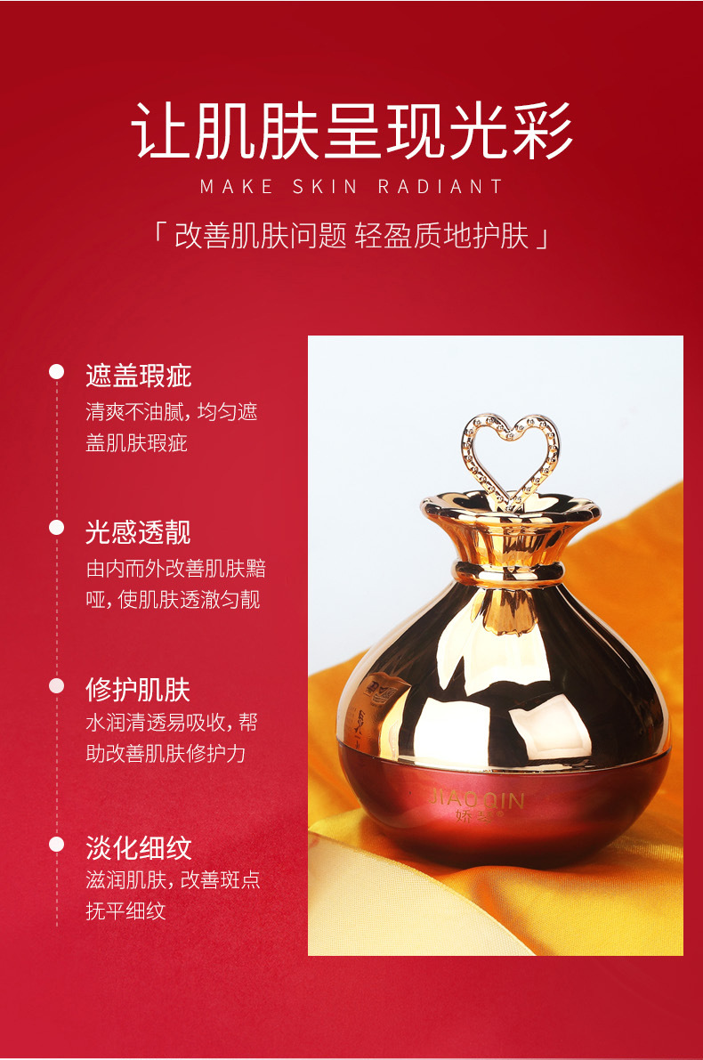 矫琴灵芝龙血奢宠贵妇膏补水保湿提亮肤色贵妇膏滋润面霜素颜霜
