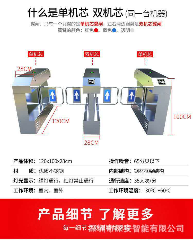 三辊闸人行通道闸 动态人脸识别 门禁系统工地学校翼闸摆闸