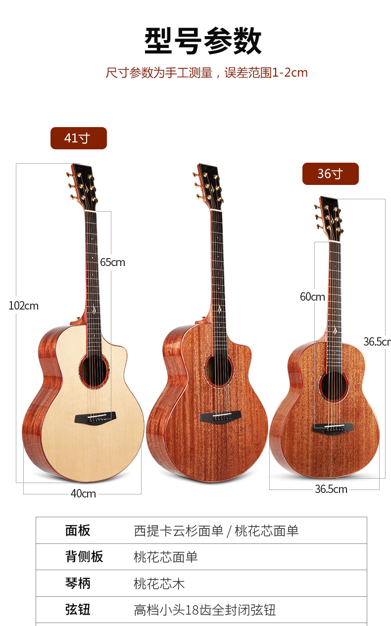 厂家直销批发41寸桃花芯亮光全单板木吉他guitar电箱民谣吉他乐器
