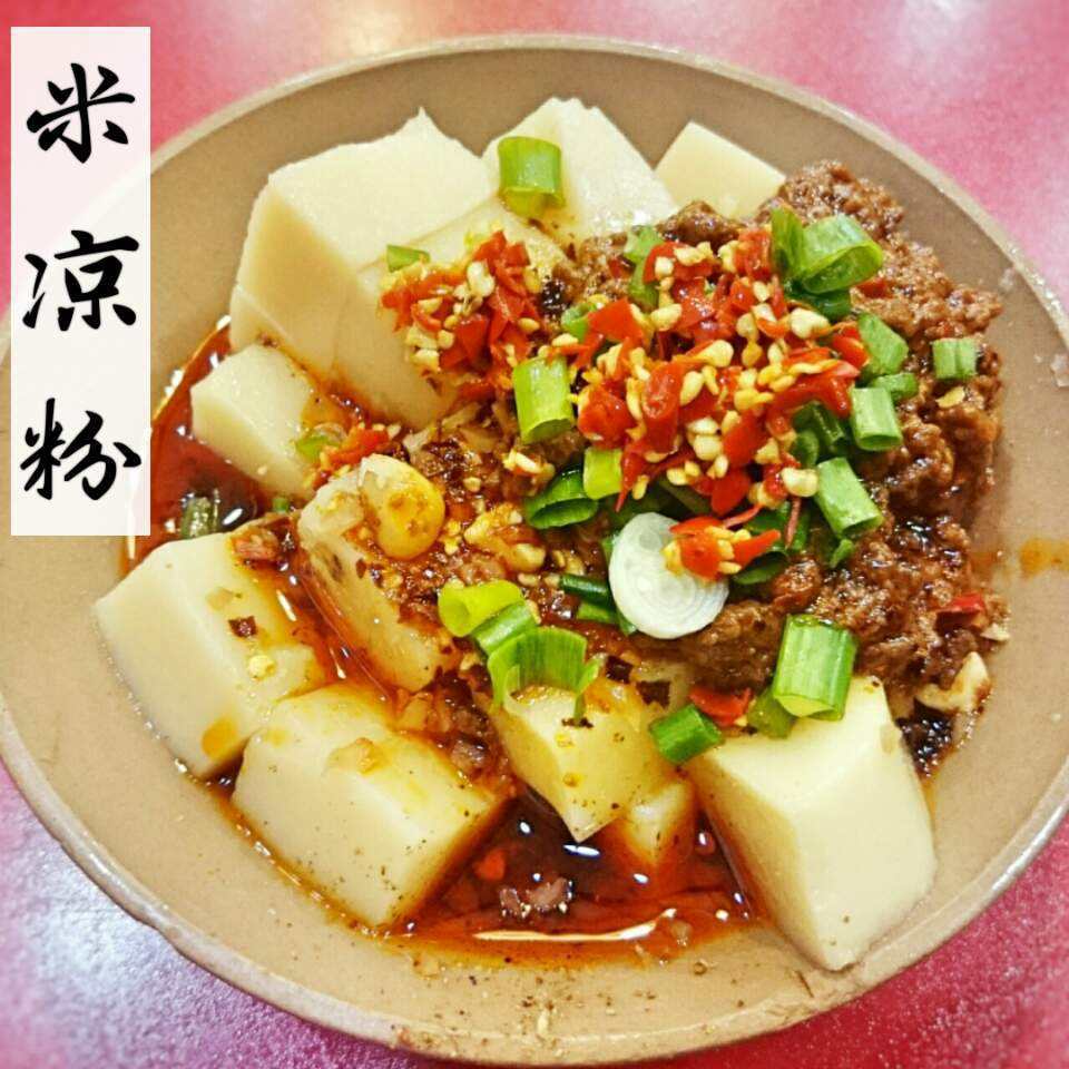 哆典厂家直销凉粉粉商用(米凉粉专用粉)25kg/袋 大包装原料现货