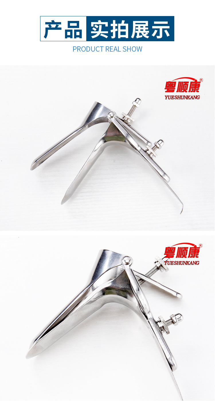 供应不锈钢窥阴器扩阴器阴道扩张器阴道镜扩阴器 不锈钢窥阴器