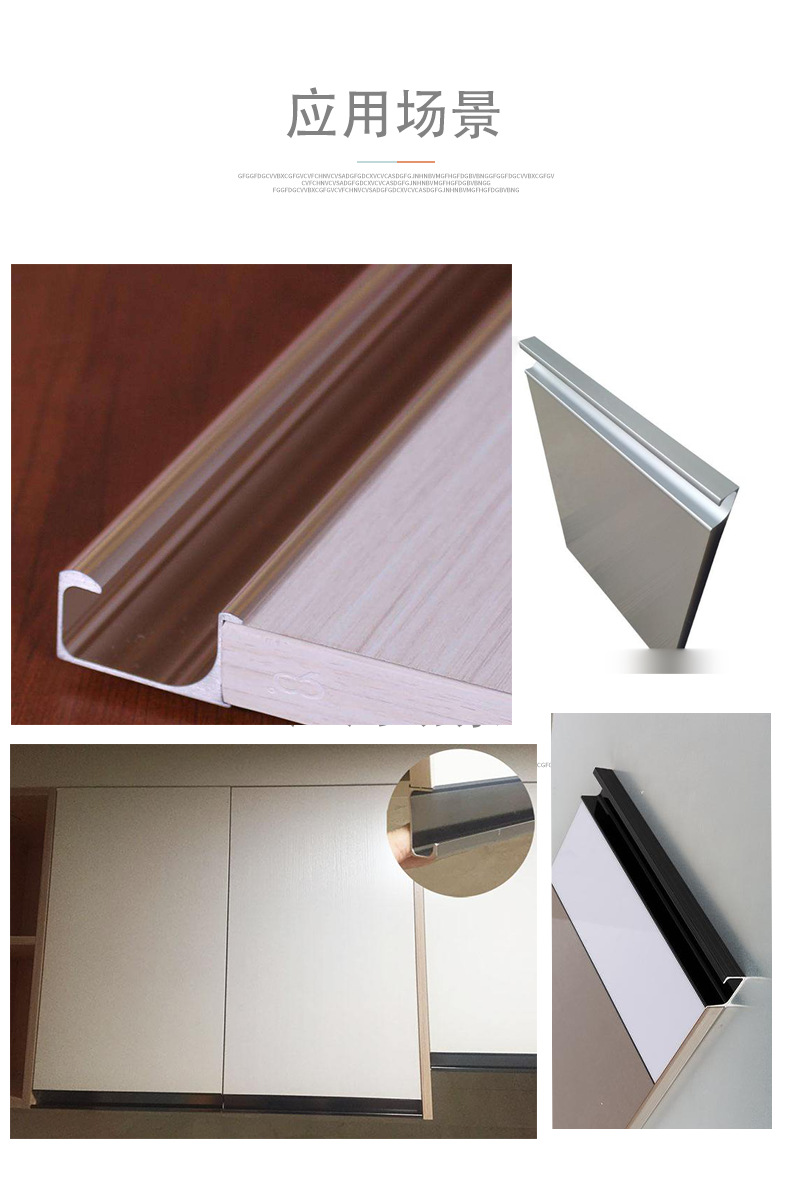 批发l型18板家具橱柜拉手衣柜g型小拉手铝合金开槽橱柜门封边拉手