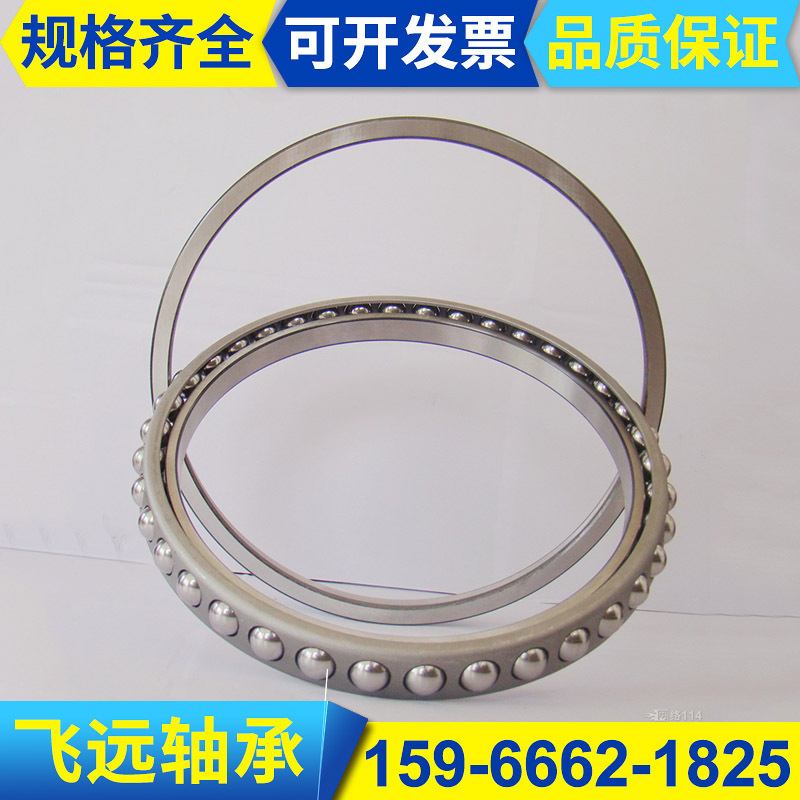 挖掘机行走轴承 4t-cr6016 px2v6(300*380*39) 行走工程机械轴承