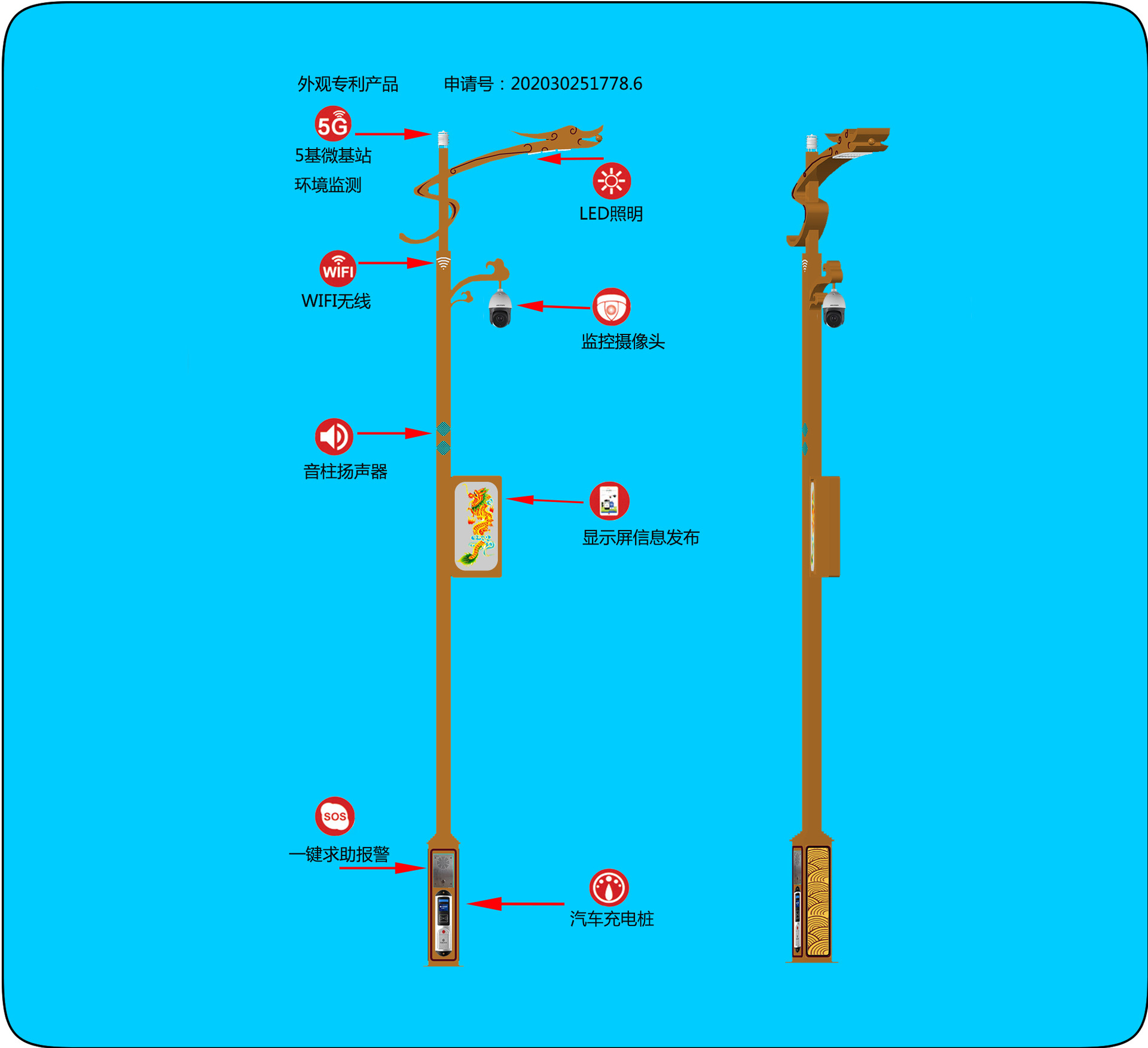 6米太阳能路灯 新农村建设学校工业区医院户外20w宝剑led光伏路灯