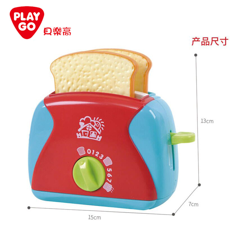 playgo贝乐高时尚面包机过家家模仿家电儿童男孩女孩玩具