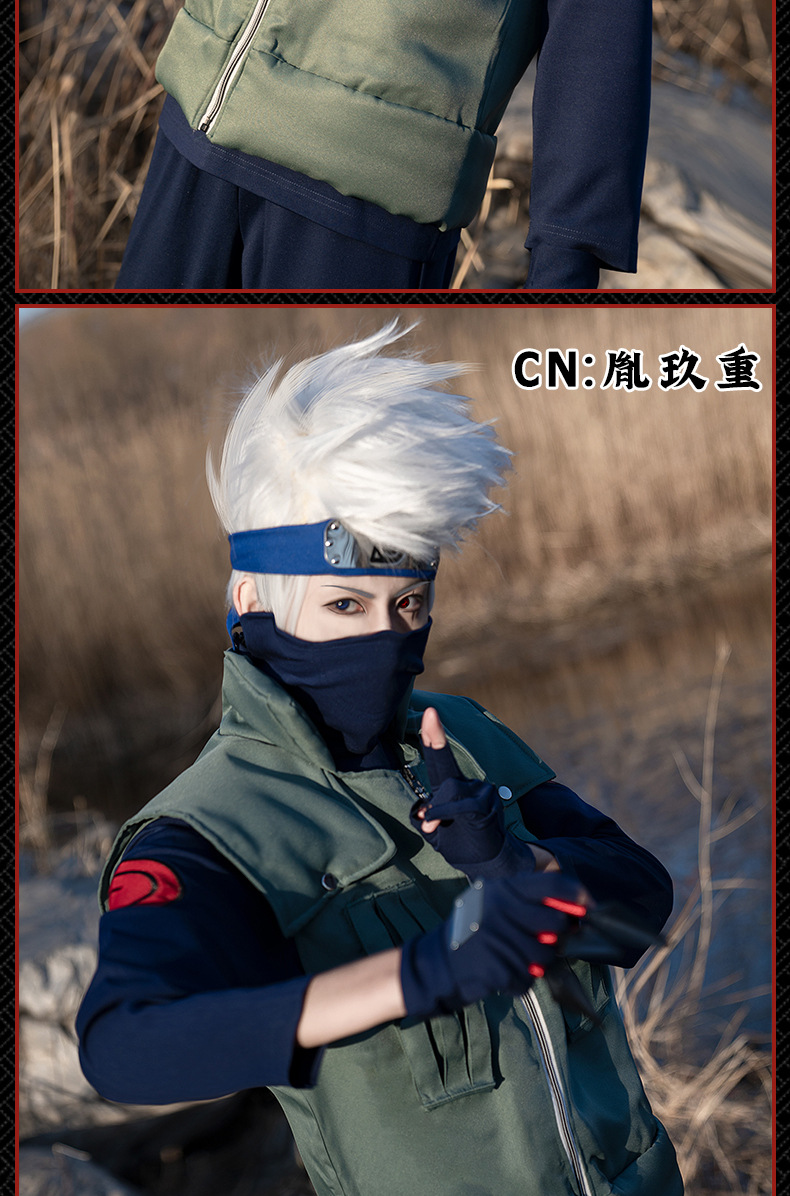 星河正版火影忍者木叶服cosplay旗木卡卡西上忍暗部角色扮演套装