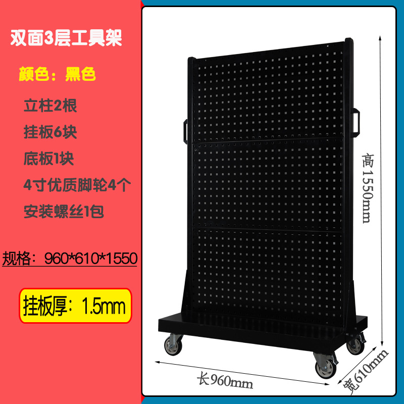 Factory Wholesale Double-Sided Movable Case Rack Square Hole Plate Rack Hardware Tool Display Stand Shelf with Hook