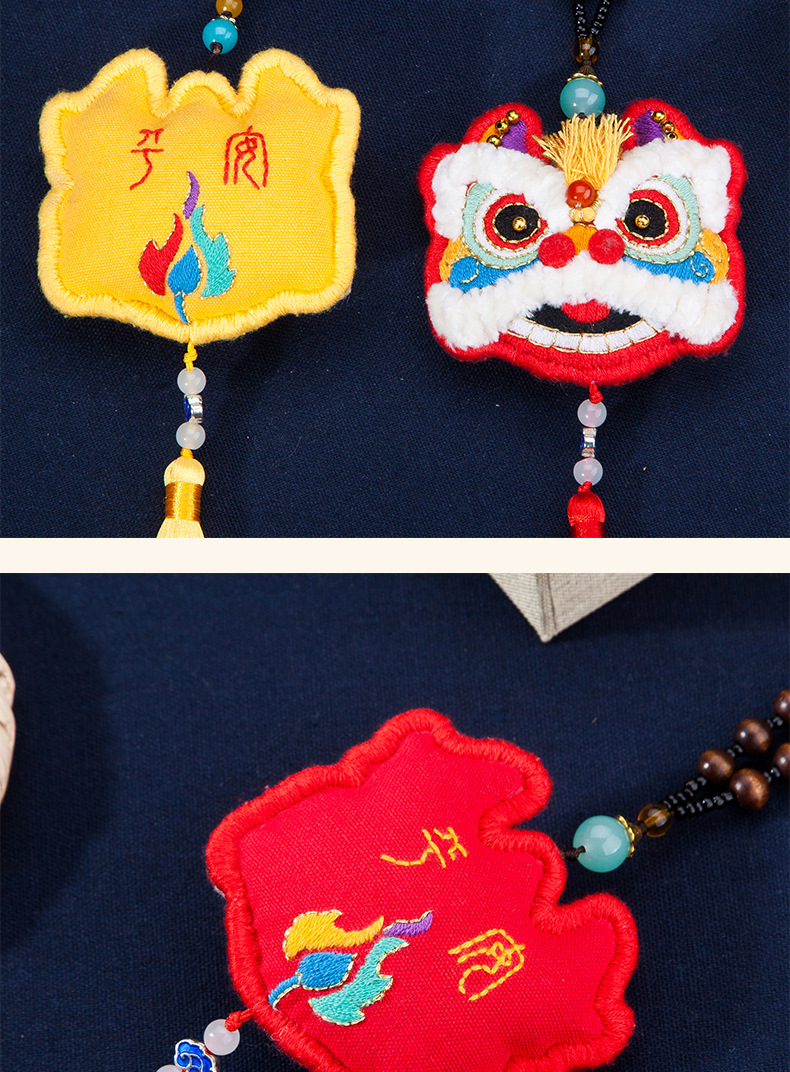 diy材料包醒狮挂件手工刺绣自绣御守平安符 护身符平安福车挂香囊