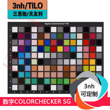 数字COLORCHECKER SG测试图卡YE0230可定制测试卡包邮